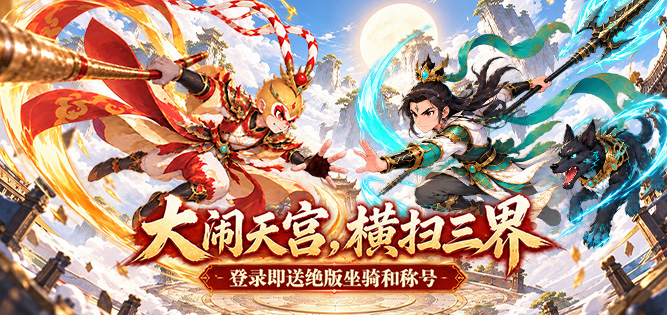 《超级新宠物》感恩节活动